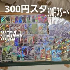 ポケモンカードＡＲ CHR まとめ売り 大量セット56枚