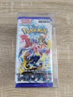 レイジングサーフ 1BOX シュリンクなし ポケモンカードゲーム 強化拡張