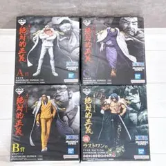 ワンピース ONE PIECE 一番くじ 絶対的正義 A B C ラストワン賞