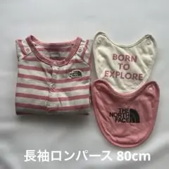 カバーオール ロンパース