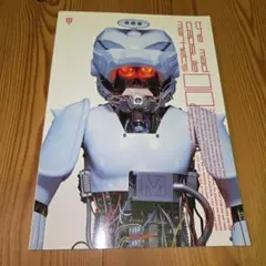 2026年最新】THE MAD CAPSULE MARKETS スコアの人気アイテム - メルカリ