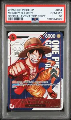 J*n様 2023 ONE PIECE JPN. #120 SHANKSフラグシ J*n様 2023 ONE PIECE JPN. #120 SHANKSフラグシ - メルカリ