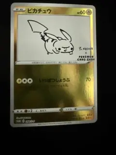 2026年最新】ポケモンカード 長場雄の人気アイテム - メルカリ