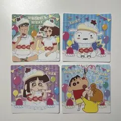 クレヨンしんちゃん チョコビ 20周年 シール