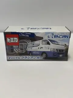 2026年最新】トミカ クラシアンの人気アイテム - メルカリ
