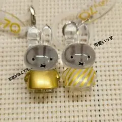 ミッフィー　70thめじるしアクセサリー　2個セット