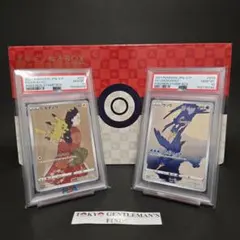 PSA10　ポケモン切手BOX プロモ　見返り美人　ピカチュウ ウッウ