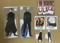 呪術廻戦　五条悟　夏油傑