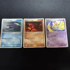 ジラーチ アーマルドex カイオーガex グラードンex コロコロプロモ4枚