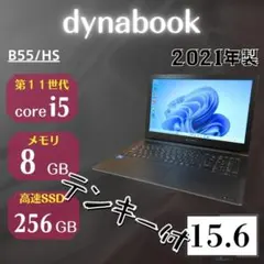 i5 12500【管301】WiFi 6E／8G／SSD256G／HDD500G - メルカリ