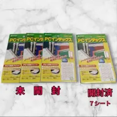 ニチバン PCインデックスラベル PC-132R 赤枠