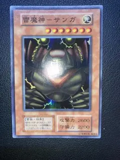 2026年最新】雷魔人サンガの人気アイテム - メルカリ