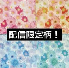 salt様 デザインペーパー【E1】5枚90円 新品 未使用 美品 2025年最新ソルトペーパーの人気アイテム - メルカリ