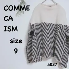 コムサイズム セーター