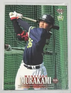 2018村上宗隆 epoch Rookie&Starルー キーカード ② - メルカリ