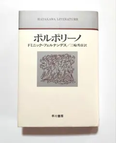 Item thumbnail for item 8b6c5807-0719-4bc3-94db-1ead92c618b8