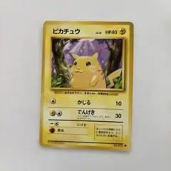 ポケモンカード　旧裏　ピカチュウ　かじる　マーク有り　LV.12