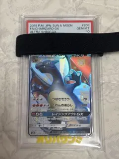 PSA10】ボーマンダ ホロ DPBP#431 ひかる闇 2007 希少 - メルカリ