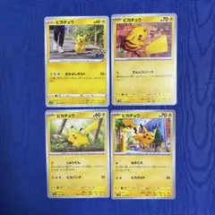 ピカチュウ ポケモンGO ワイルドボルト - メルカリ