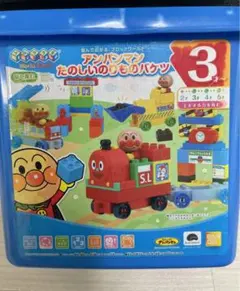 アンパンマン　たのしいのりものバケツ