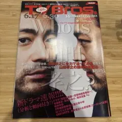 Item thumbnail for item d2b4de6b-b413-4dad-a8d9-61b140114c44