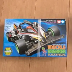 1998年式【新品・未組立】当時物 シャドウブレイカー Z3 ミニ四駆 希少 