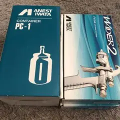 アネスト岩田 WIDER2-25w1s 2個 吸上式カップ1個のセットです。 - メルカリ