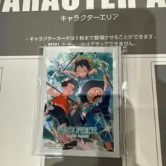 ONE PIECE カードゲーム スリーブ　三兄弟　未開封10枚