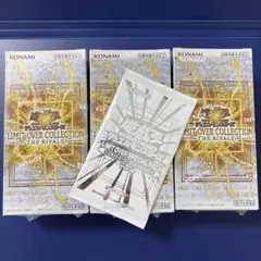 LIMIT OVER COLLECTION THE RIVALS 3ボックス