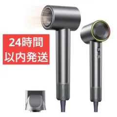 高速 ドライヤー 大風量 マイナスイオン 軽量 静音 温度制御 速乾 美髪