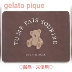 gelato pique　ベアバスマット　　　♡新品・未使用♡ブラウンのサムネイル
