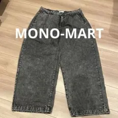 MONO-MART ブラック　ワイドデニムパンツ L