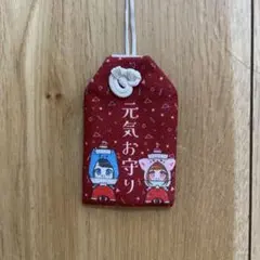ちろぴの お守りのサムネイル