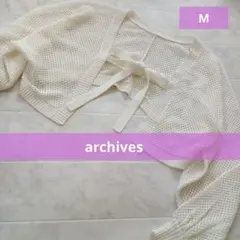 アルシーブarchives ニットボレロ メッシュ編みニットボレロ