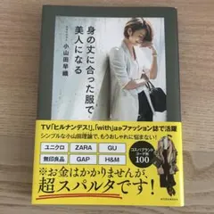 Item thumbnail for item 5b79637c-bb10-48d9-8177-eba611fda56d