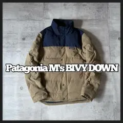 希少 Patagonia M's BIVY DOWN JACKET 廃盤品