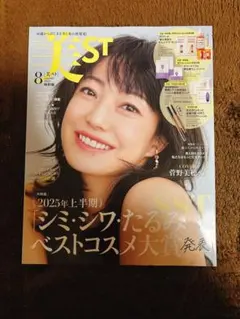 Item thumbnail for item 69f355eb-18c6-4d5f-8233-5c30ddb02317