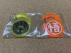 ドラゴンボール アクリル カラビナ グミ カラビナ 2種セット