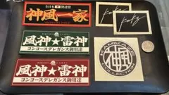 2026年最新】神風コレクションの人気アイテム - メルカリ