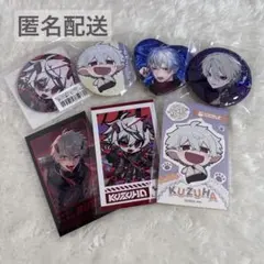 にじさんじ 葛葉 缶バッジ チェキ風カード まとめ売り