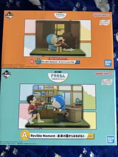 M*M様 一番くじ ドラえもん きみとずっといっしょ A賞、ラストワン賞