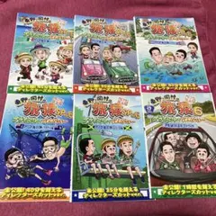 東野・岡村の旅猿　４４枚セット　レンタル落ちDVD 東野・岡村の旅猿 23 全巻セット DVD レンタル落ち 全6巻 - メルカリ