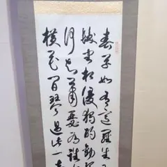 Item thumbnail for item f8d4aae0-0ffc-41e1-9c7f-3ead1bbf1792