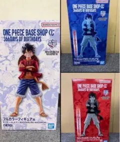 ベースショップくじ ルフィフルカラーフィギュア賞　ラストワン賞　セット ベースショップくじ ルフィフルカラーフィギュア賞 ラストワン賞