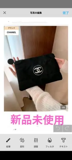 新品.シャネル CHANELノベルティ ポーチ　ビッグサイズ.クラッチバッグ。