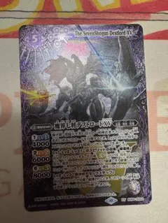 バトスピ　魔界七将デストロードXV シークレット　1枚　ハデスデッキ バトスピ 魔界七将デストロードXV シークレット 1枚