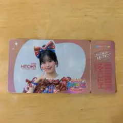 超ときめき♡宣伝部 とき宣 ルミネ大宮 ステッカー 坂井仁香