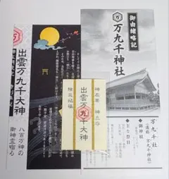 Item thumbnail for item 1c61cb90-07b9-4b86-9c0a-4170ca2e83d8