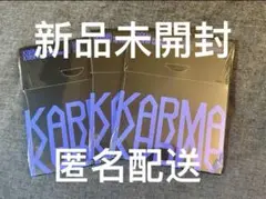 新品未開封　3枚　stray kids スキズ　KARMA アルバム　コンパクト
