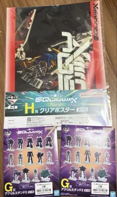 一番くじ 機動戦士ガンダム H賞 G賞 3点セットのサムネイル